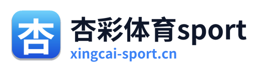 杏彩体育sport